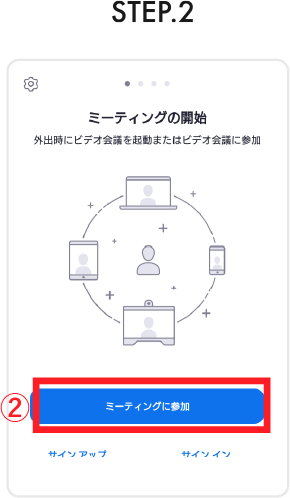 STEP2