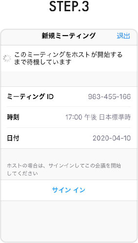 STEP3
