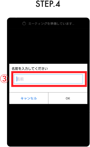 STEP4