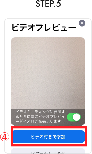 STEP5
