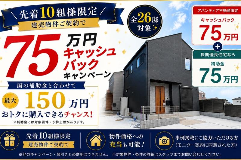 福岡県福津市西福間