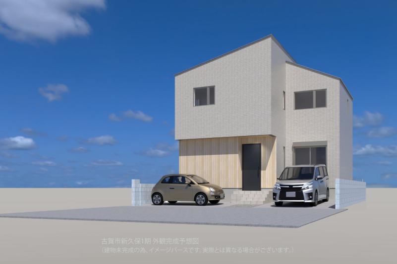 福岡県古賀市新久保