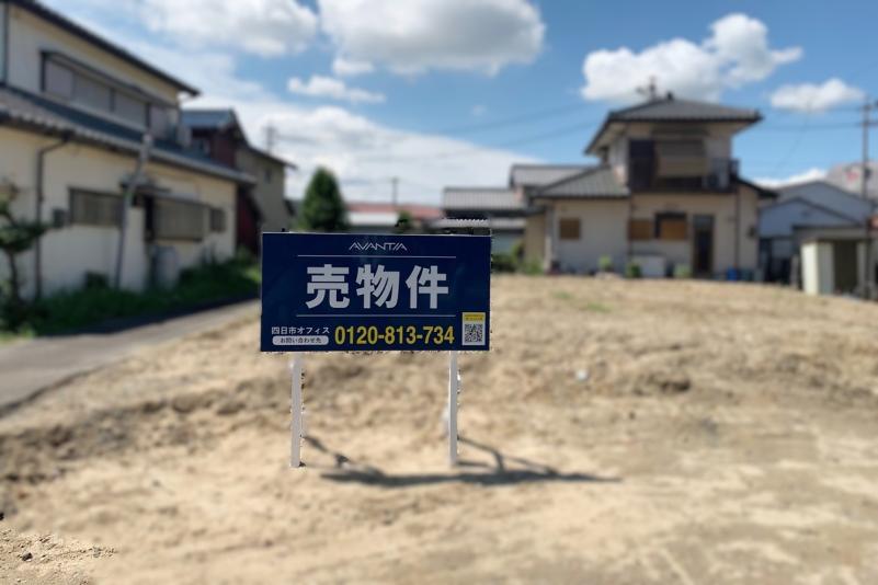 三重県四日市市千代田町