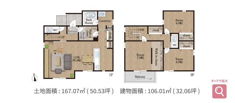 https://avantia-realestate.co.jp/wp-content/uploads/2025/03/曙プラン_拡大1.jpg