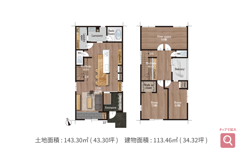 https://avantia-realestate.co.jp/wp-content/uploads/2025/05/天白区植田南6期②_拡大.png