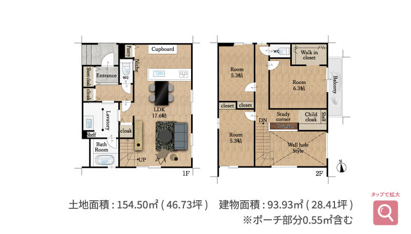 https://avantia-realestate.co.jp/wp-content/uploads/2025/05/茶屋7期⑥プラン_拡大.jpg